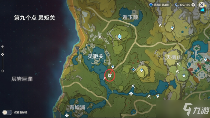 原神奇怪的丘丘人刷新地点