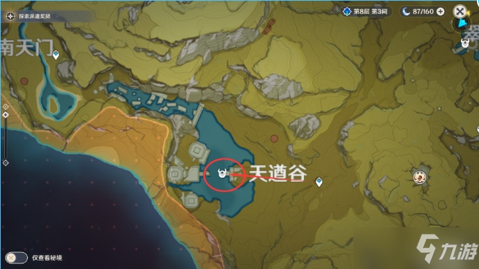 原神奇怪的丘丘人刷新地点