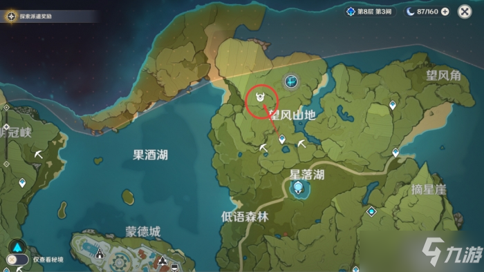 原神奇怪的丘丘人刷新地点