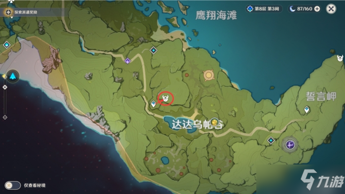 原神奇怪的丘丘人刷新地点