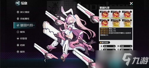 星火之歌兑换码大全一览