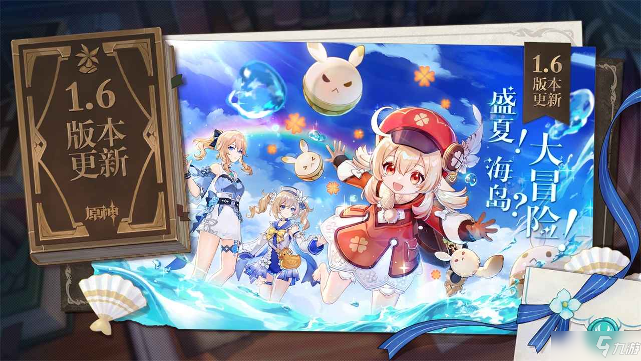 原神海岛营地挑战高分攻略：海岛营地挑战玩法指南[多图]