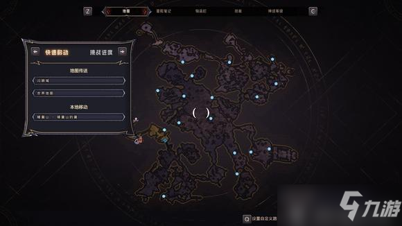 《小缇娜的奇幻之地》嗉囊山全骰子点位一览