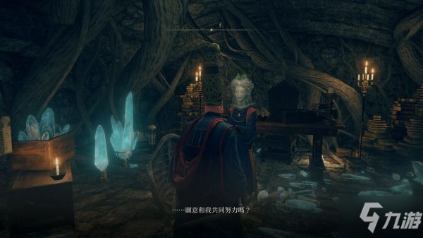 《艾尔登法环》魔法老师瑟濂支线任务指南