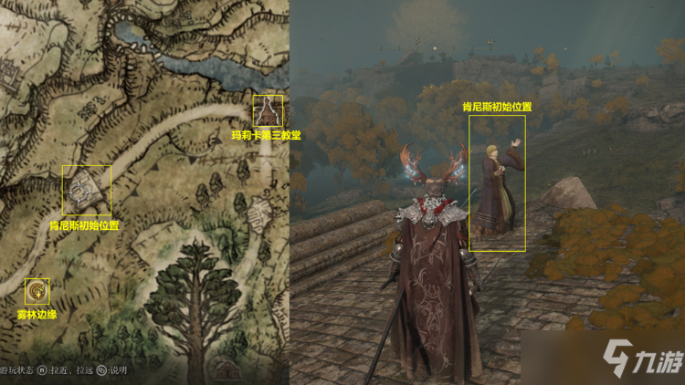 《艾尔登法环》海德领主肯尼斯海德支线流程攻略