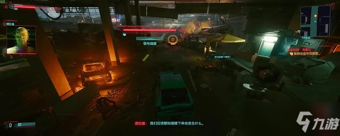赛博朋克2077亚当重锤杀不杀