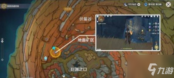 《原神》借助笼状物破坏其余三座磐键流程