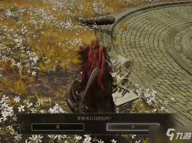 《艾尔登法环》黄金一族的封印怎么开 黄金一族的封印开启方法