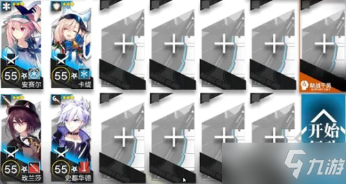 《明日方舟》GA6安魂曲三星低配怎么过?