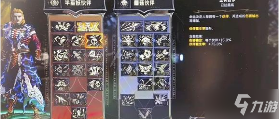 《小缇娜的奇幻之地》宝宝流怎么玩