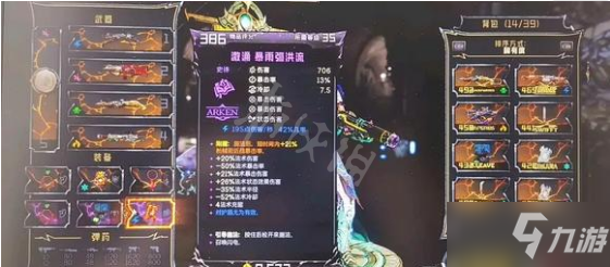 《小缇娜的奇幻之地》宝宝流怎么玩