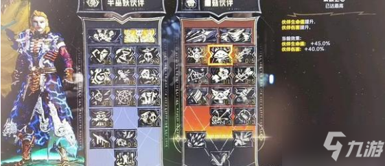 《小缇娜的奇幻之地》宝宝流怎么玩