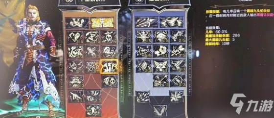 《小缇娜的奇幻之地》宝宝流怎么玩