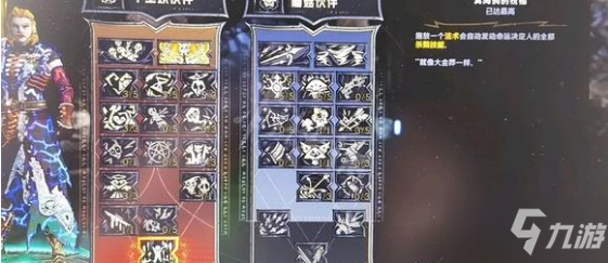 《小缇娜的奇幻之地》宝宝流怎么玩