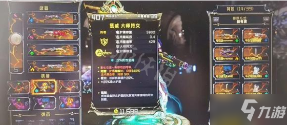 《小缇娜的奇幻之地》宝宝流怎么玩