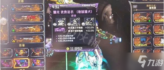 《小缇娜的奇幻之地》宝宝流怎么玩