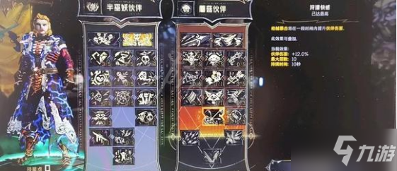 《小缇娜的奇幻之地》宝宝流怎么玩