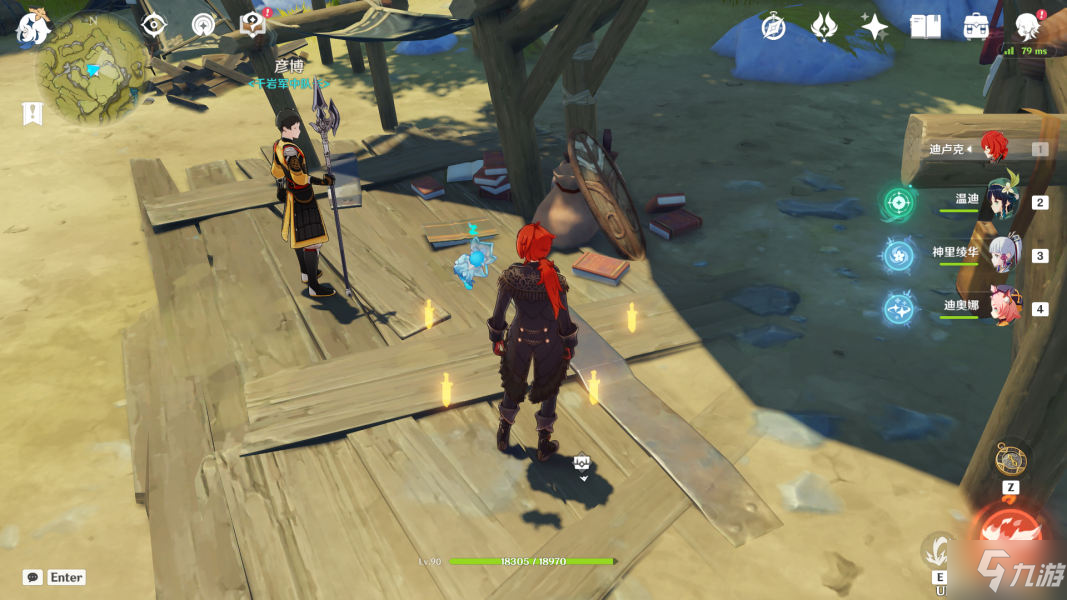 原神层岩巨渊藏宝图碎片位置分享