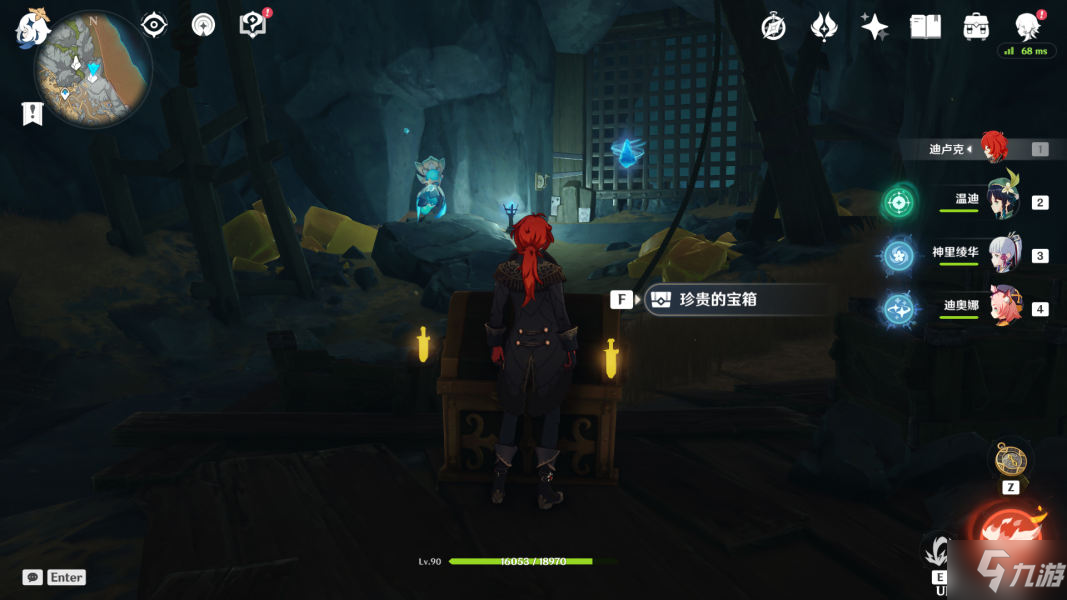 原神层岩巨渊藏宝图碎片位置分享