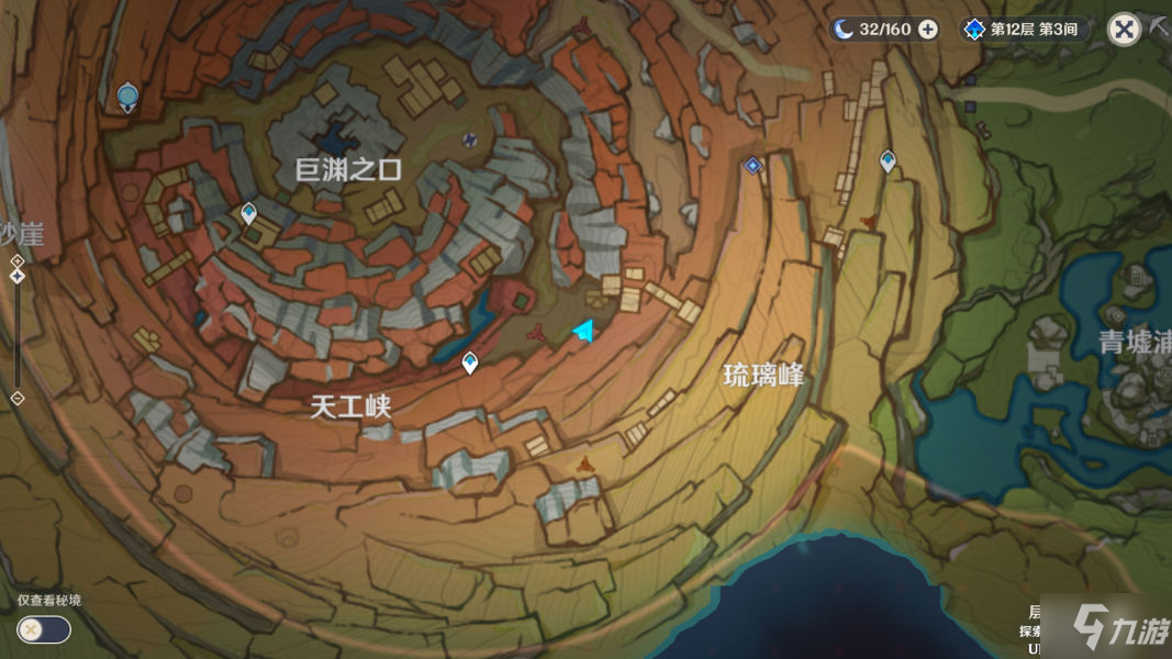 原神层岩巨渊藏宝图碎片位置分享