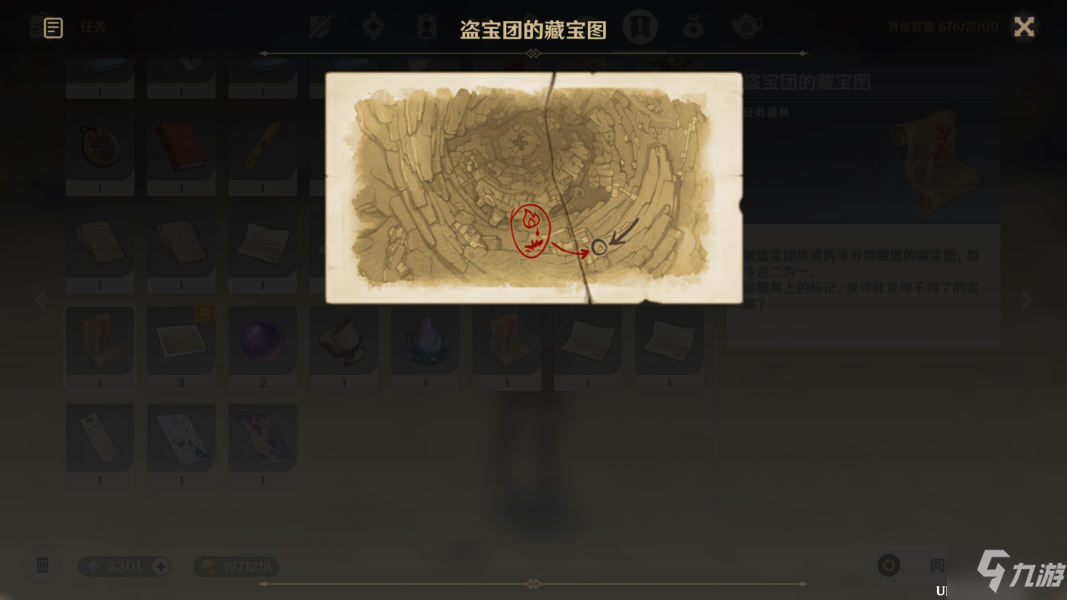 原神层岩巨渊藏宝图碎片位置分享