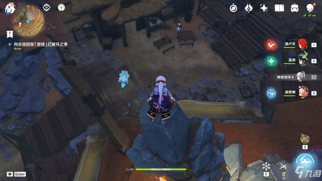 原神层岩巨渊藏宝图碎片位置分享