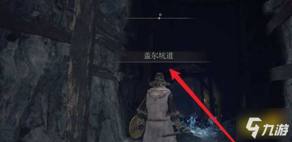艾尔登法环名刀月隐在哪获得 名刀月隐获取位置介绍