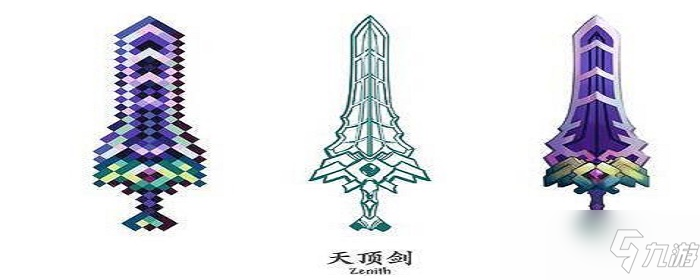 泰拉瑞亚获得天顶剑的指令