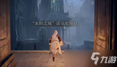 《艾尔登法环》腐败湖地图碎片获取方法一览