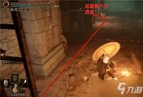 艾尔登法环王城下水道怎么走？