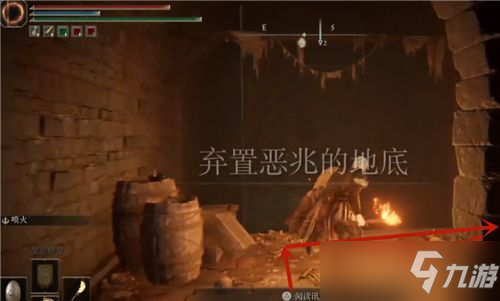 艾尔登法环王城下水道怎么走？