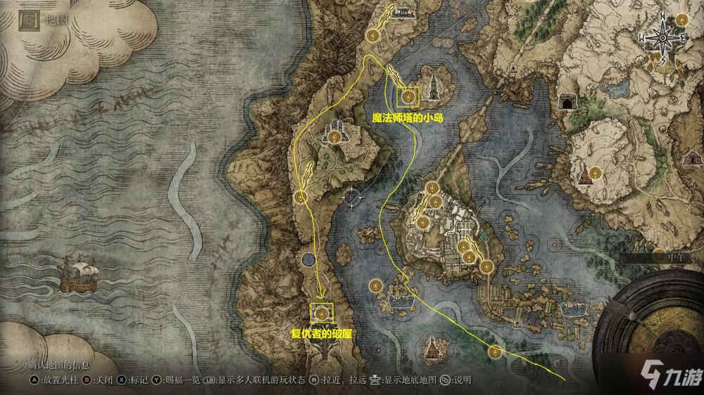 《艾尔登法环》艾德格在哪