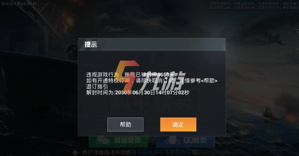 附件1648009600.png