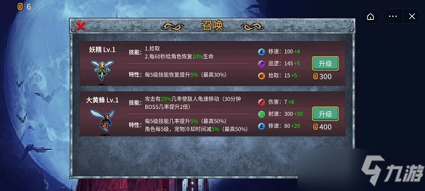 地下城割草大黄蜂获得方法