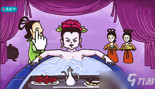 《扎心了老铁》怎么让贵妃笑？让贵妃笑方法