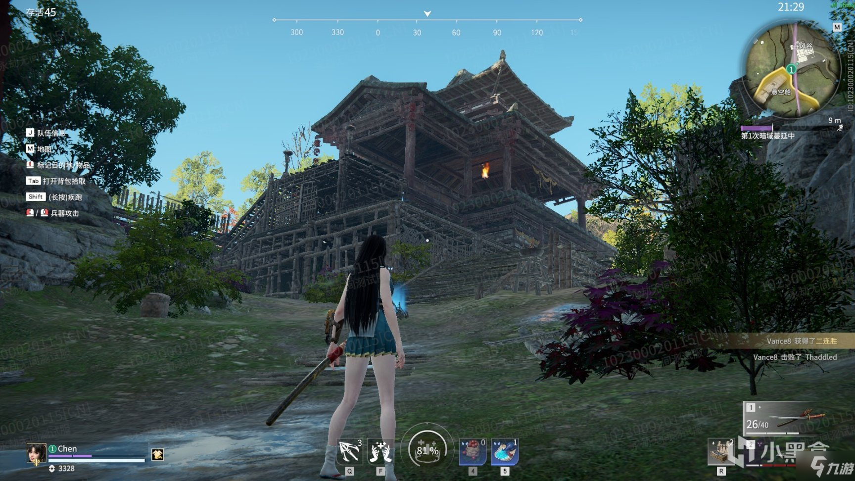 永劫无间3.25测试服地图更新一览