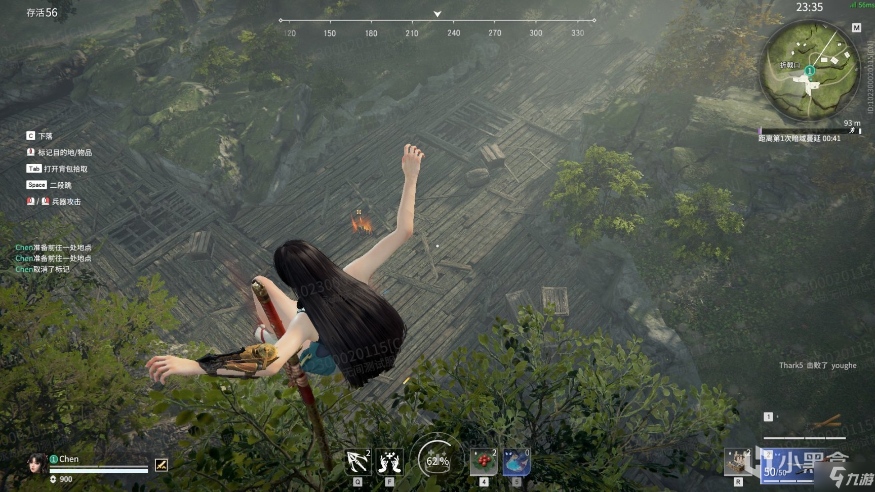 永劫无间3.25测试服地图更新一览