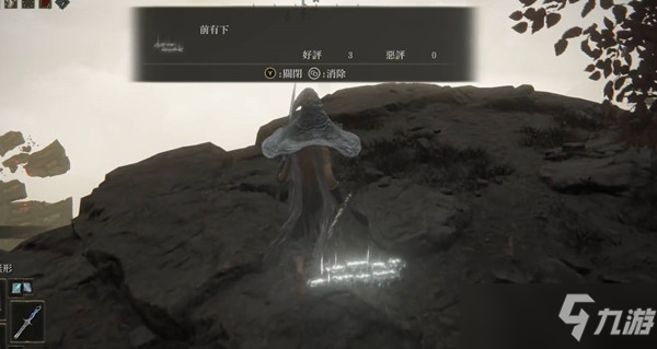艾尔登法环碎片君王位置在哪