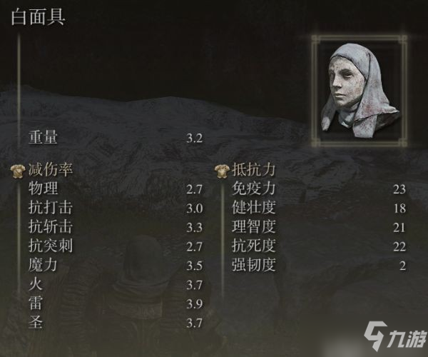 《艾尔登法环》盾刺流怎么配装？异常盾刺流BD推荐
