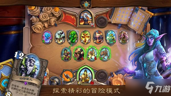 炉石传说悬赏是什么？赢得3场悬赏任务图文攻略