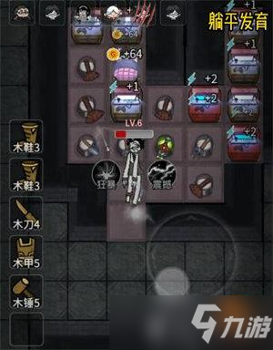 躺平发育猎梦者装备属性大全