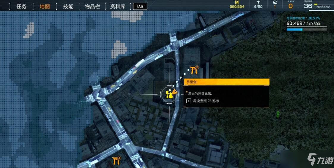 《幽灵线东京》武器全收集流程攻略