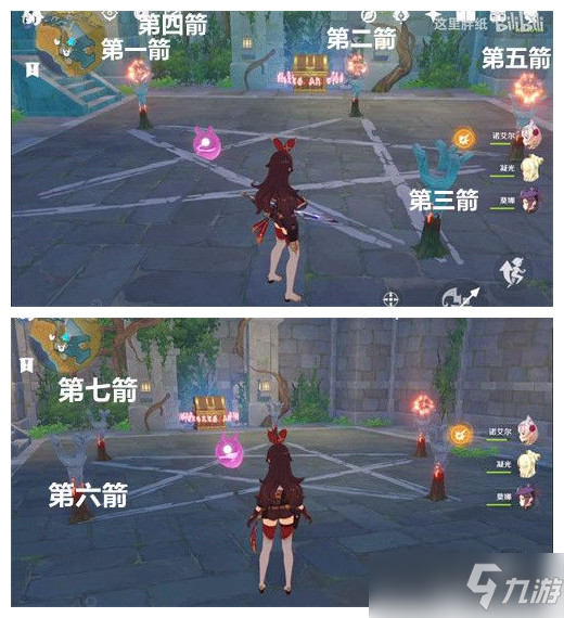 原神天遒谷二楼火炬重置方法及正确点亮顺序