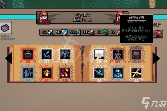 《英雄之时》以太召唤流怎么玩？以太召唤流玩法介绍