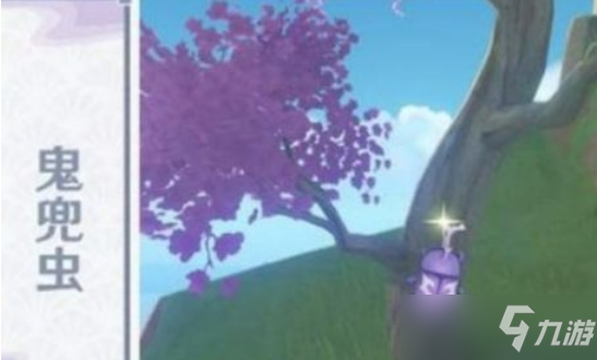 原神鬼兜虫采集路线最新