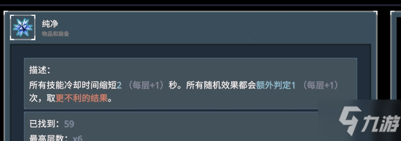 雨中冒险2虚空幸存者版本船长技能选择推荐