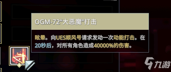 雨中冒险2虚空幸存者版本船长技能选择推荐