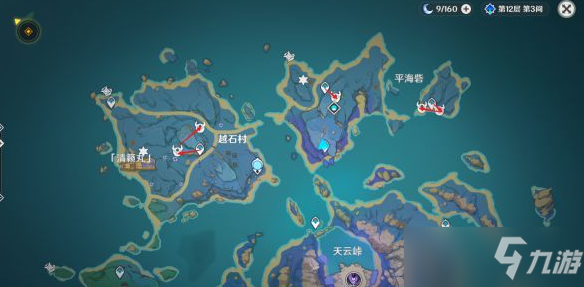 原神天云草实采集路线