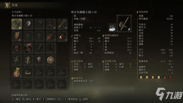 《艾尔登法环》女武神玛莲妮亚长戟打法技巧分享