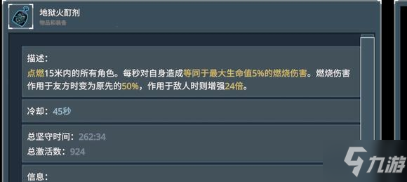 雨中冒险2雇佣兵剑圣打法套路汇总